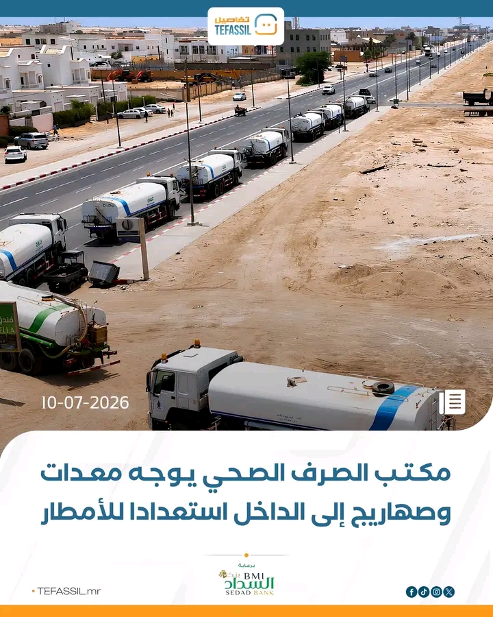مكتب الصرف الصحي يوجه معدات وصهاريج إلى الداخل استعدادا للأمطار