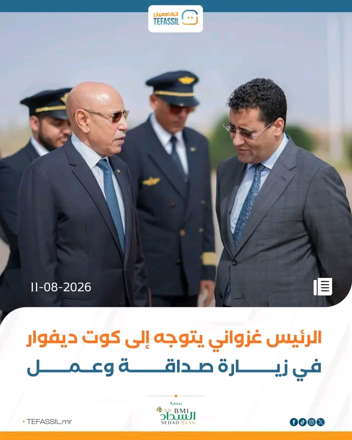 الرئيس غزواني يتوجه إلى كوت ديفوار في زيارة صداقة وعمل