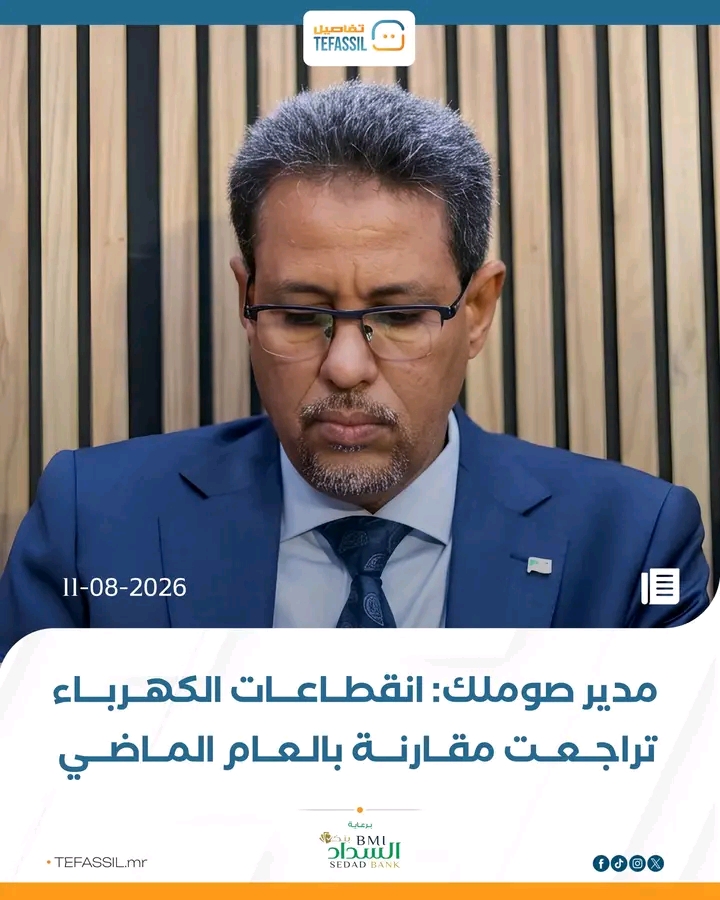 مدير صوملك: انقطاعات الكهرباء تراجعت مقارنة بالعام الماضي